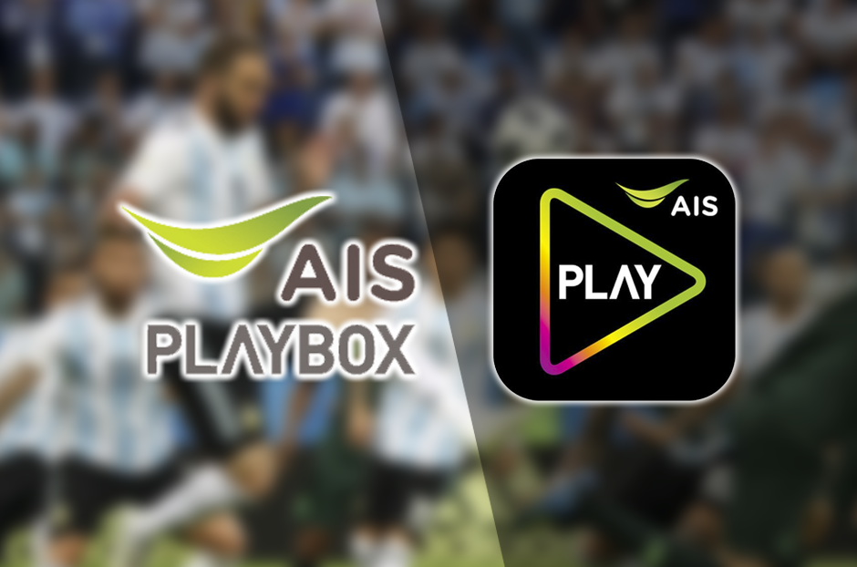 จอไม่ดำ! ลูกค้ากล่อง AIS PLAYBOX 4 แสนราย ดูบอลโลก 2018 ได้แล้ว ส่วน ...