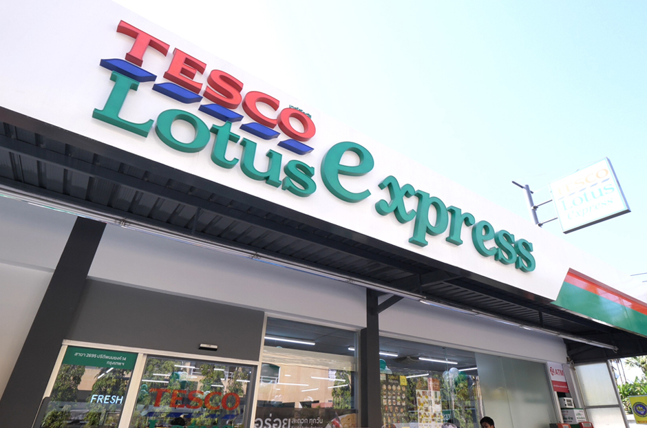 ไฮเปอร์มาร์เก็ตไม่โต! “เทสโก้ โลตัส” ลุยศึกคอนวีเนียนสโตร์ 3 ปีมี