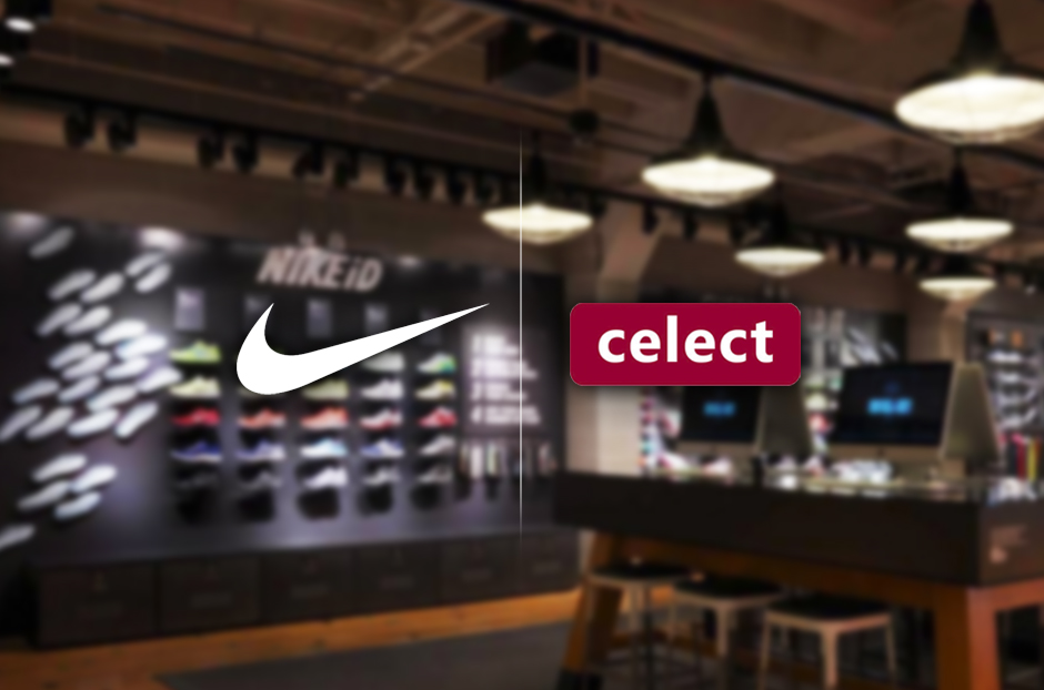 nike openpay online