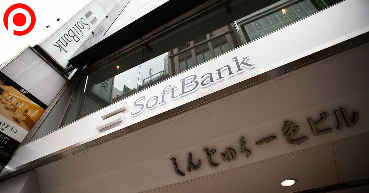 SoftBank นำ Arm บริษัทออกแบบชิปเข้า IPO ช่วงเดือนกันยายนนี้ คาดมูลค่า