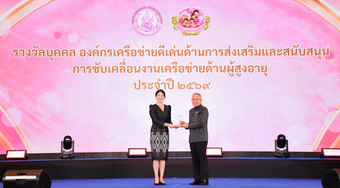 เนสท์เล่ยืนหยัดดูแลสุขภาพผู้สูงวัย คว้ารางวัล “องค์กรเครือข่ายดีเด่นด้านการส่งเสริมและสนับสนุนการขับเคลื่อนงานเครือข่ายด้านผู้สูงอายุ” จากกรมกิจการผู้สูงอายุ