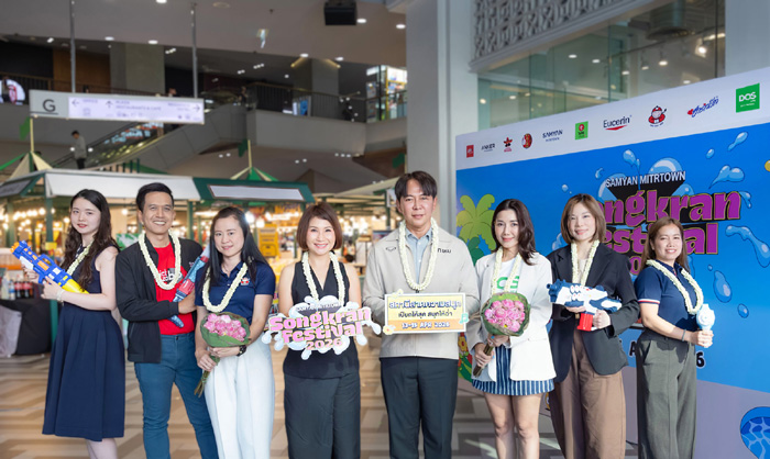 ปักหมุด 2 แยกพระรามสี่ สามย่านมิตรทาวน์และสีลมเอจ ยึดพื้นที่ความมันส์ทะลุปรอท! สามย่านมิตรทาวน์ เปิด “สถานีสาดความสนุก” ยืนหนึ่งสงกรานต์เปียกฉ่ำอย่างต่อเนื่อง ฟรีน้ำสะอาด สนุกปลอดภัยแบบโนแอล