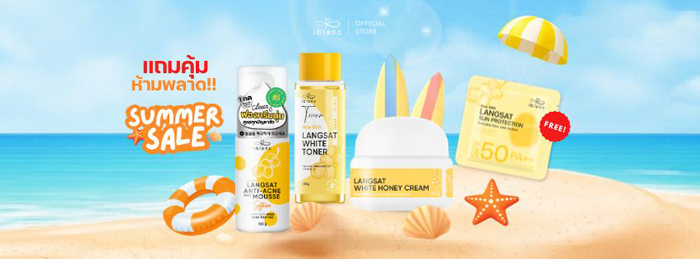 “ไอบลองก์” สาดทุกความคุ้มต้อนรับซัมเมอร์ ทั้งลด ทั้งแถม ตลอดเดือนเมษายนนี้ เท่านั้น!